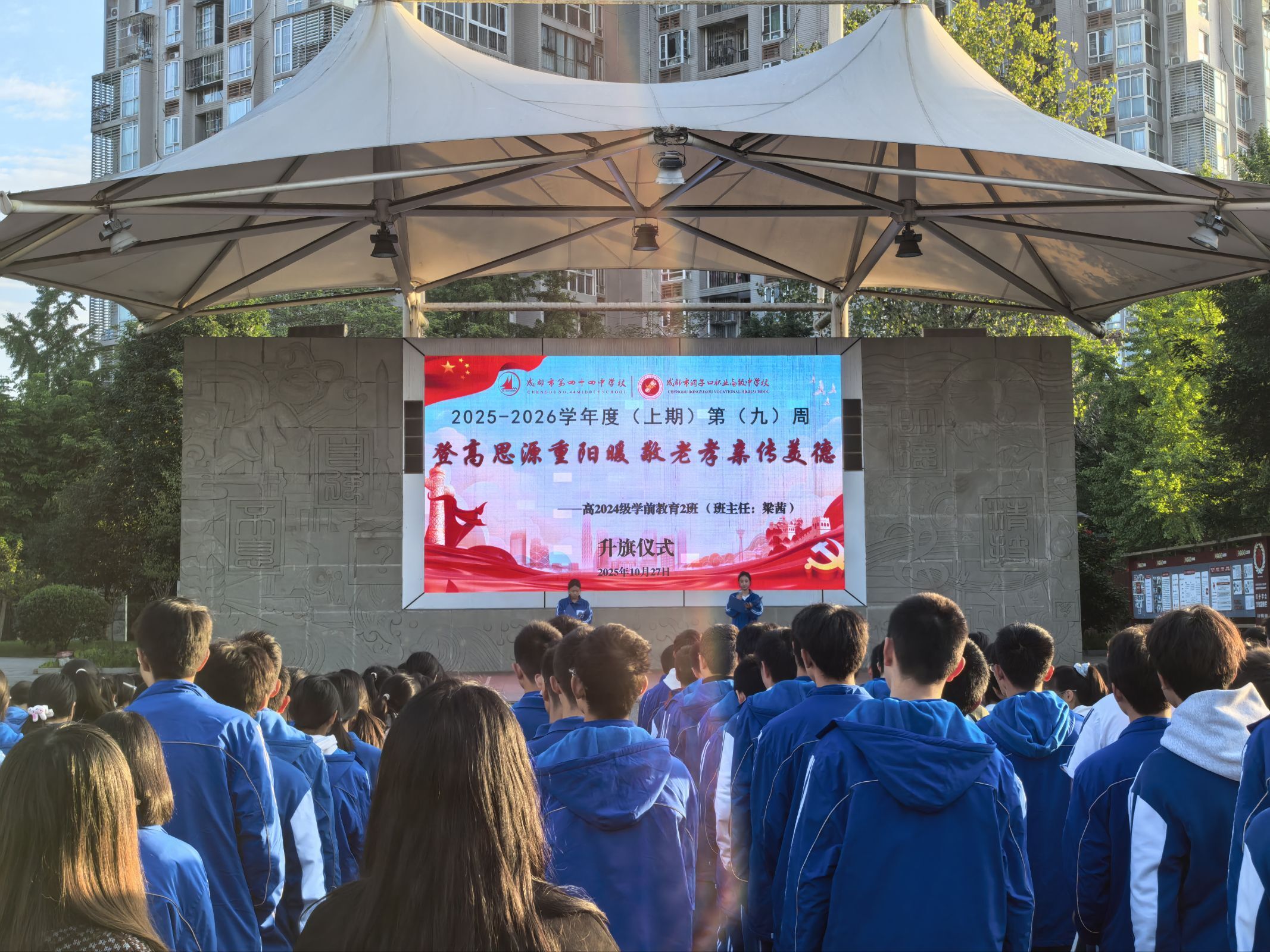 1761811731611090.jpeg 1761811731611090.jpeg