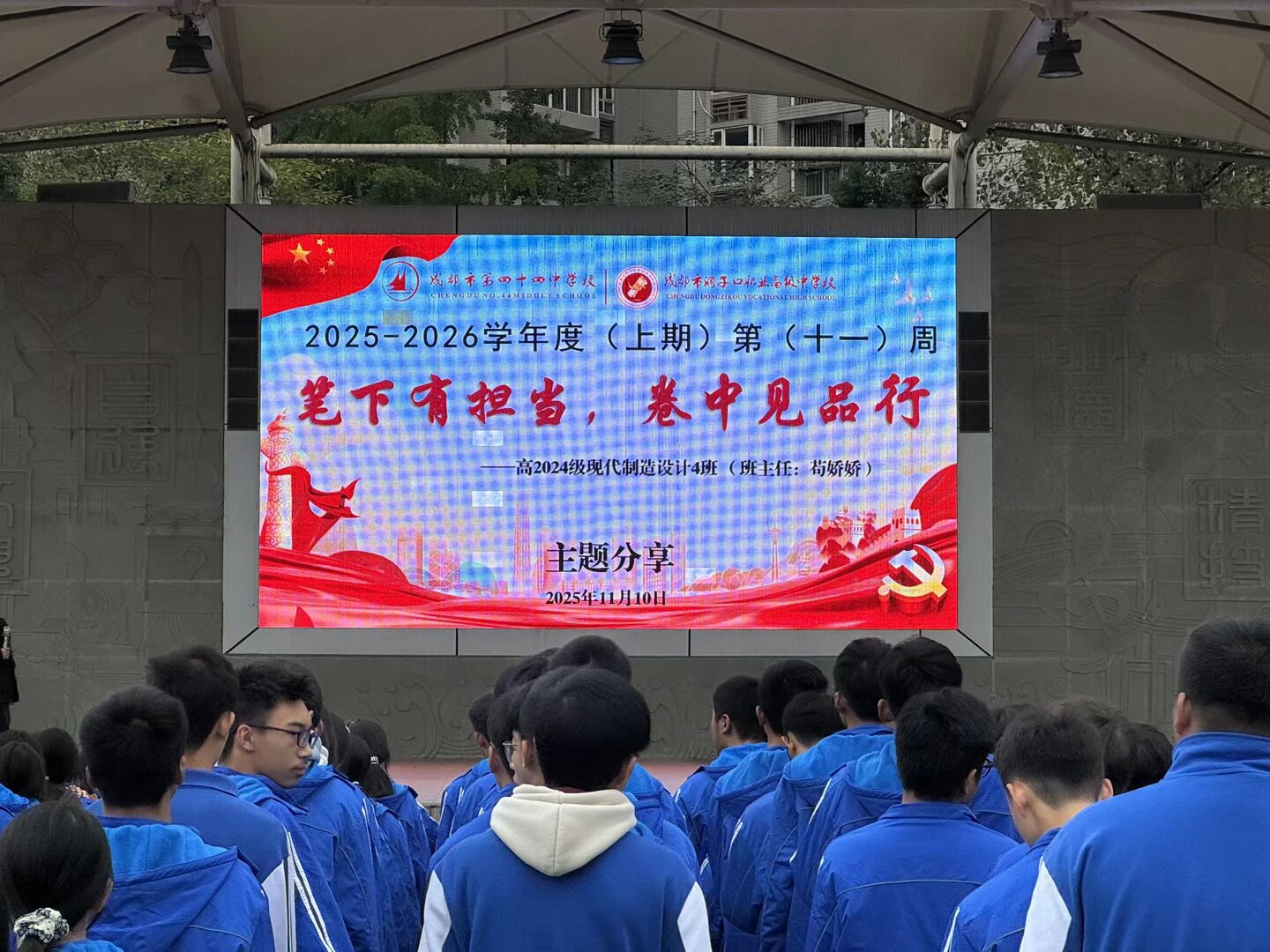 1764225971436813.jpeg 1764225971436813.jpeg