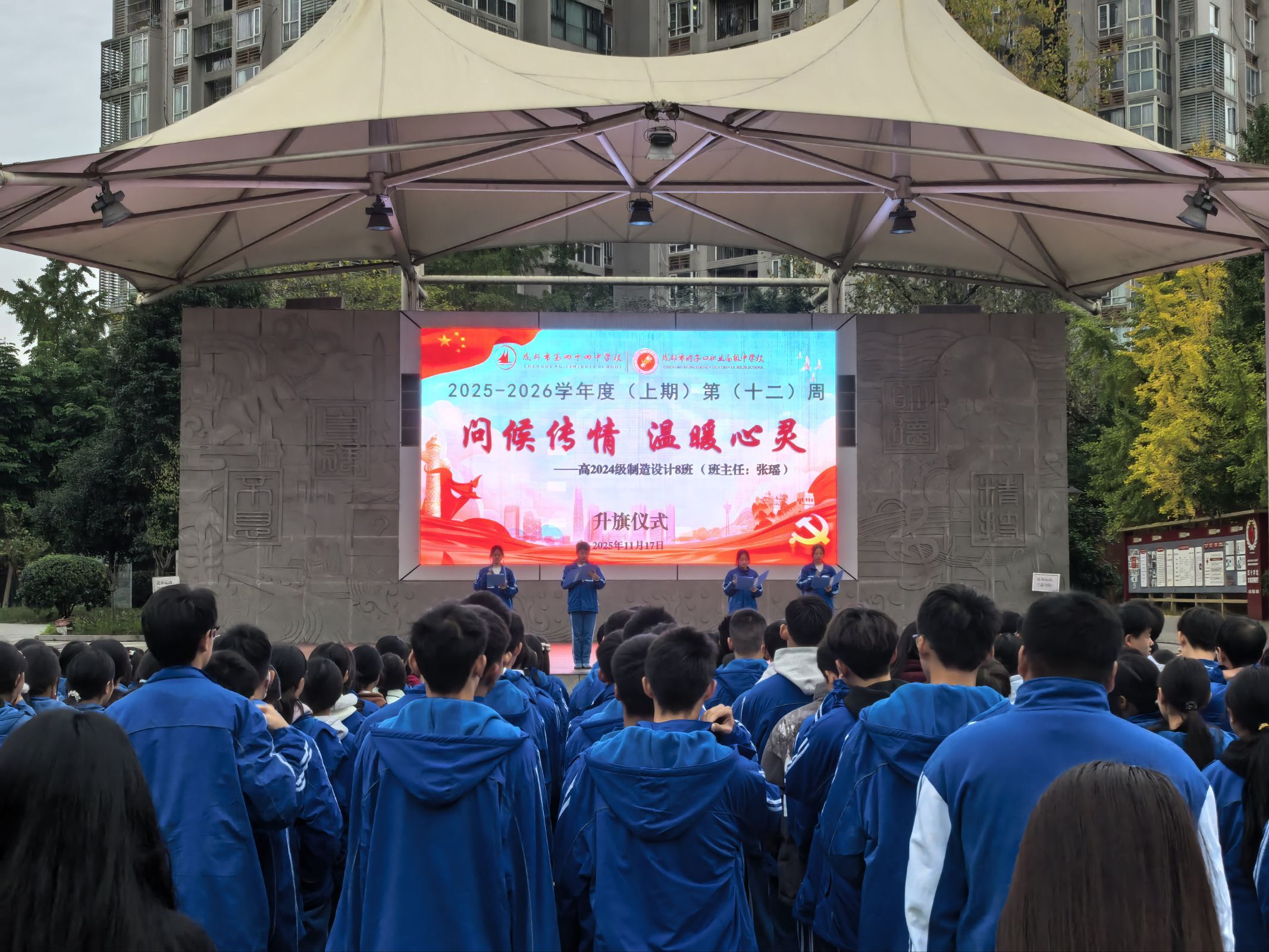 1764228222902911.jpeg 1764228222902911.jpeg