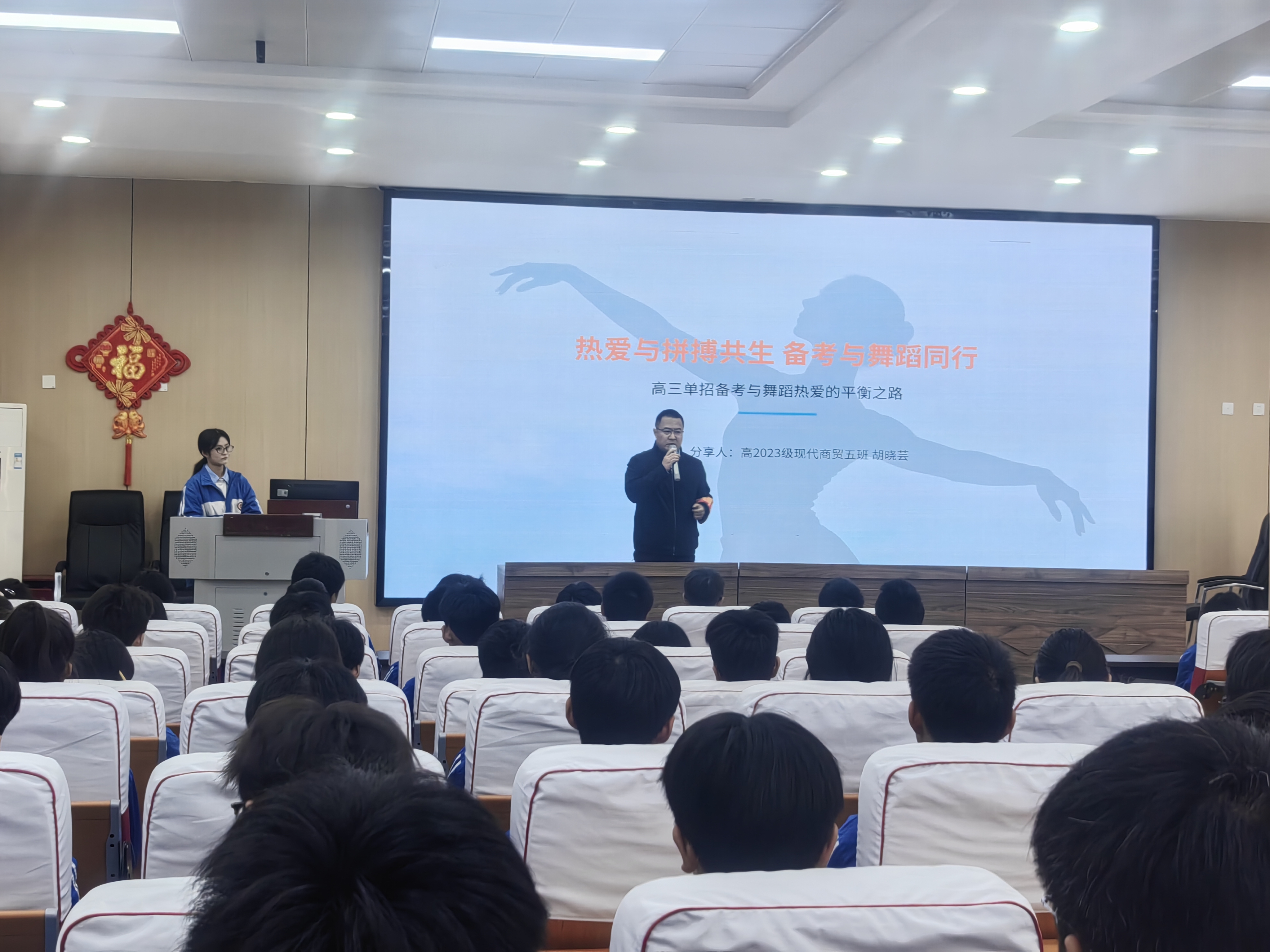 韦主任讲话.jpg